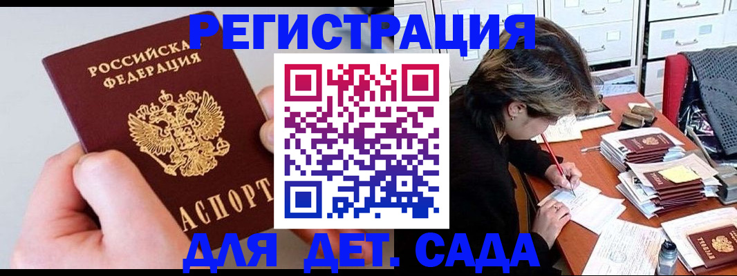 пропишу в квартире в Мценске